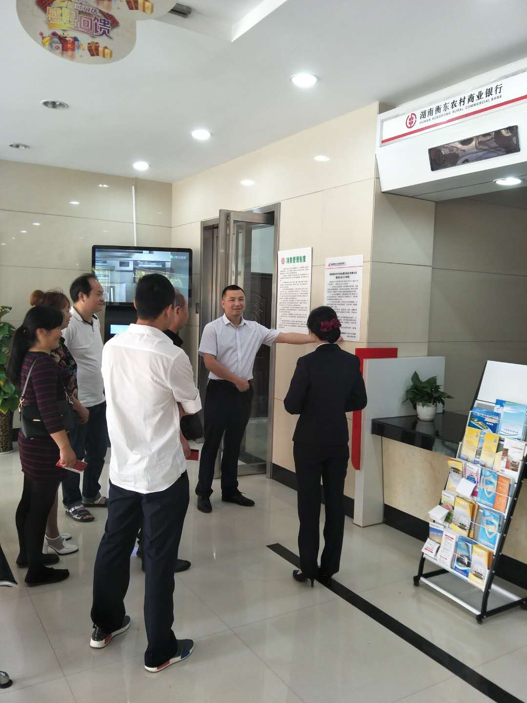 微信图片_20180420111438.jpg