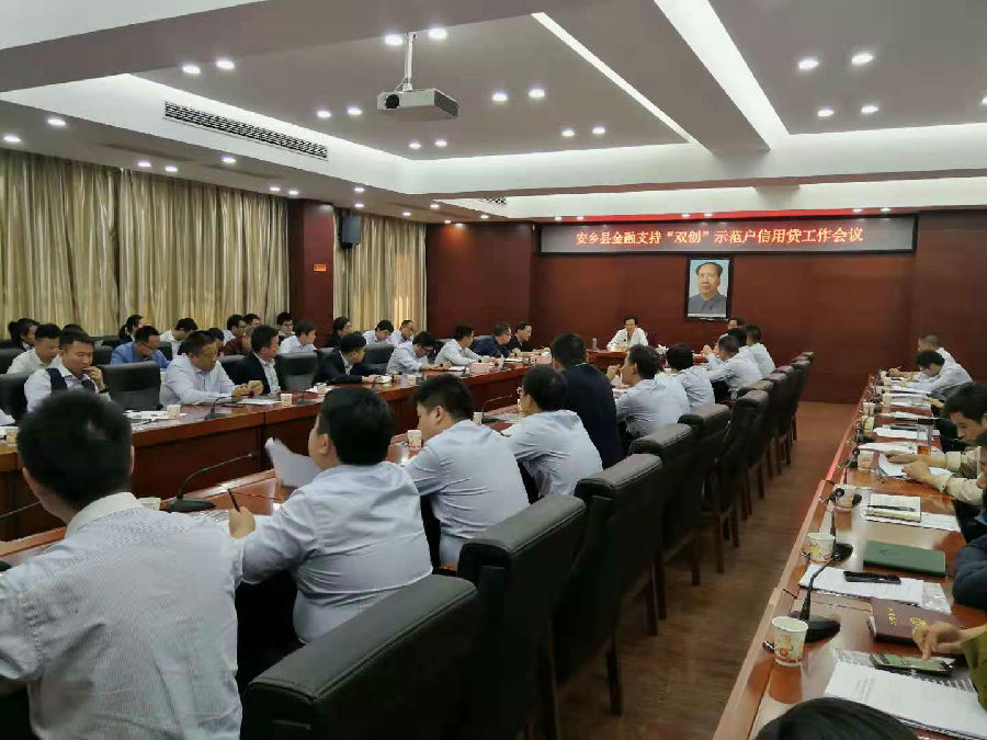 微信图片_20181012174215.jpg