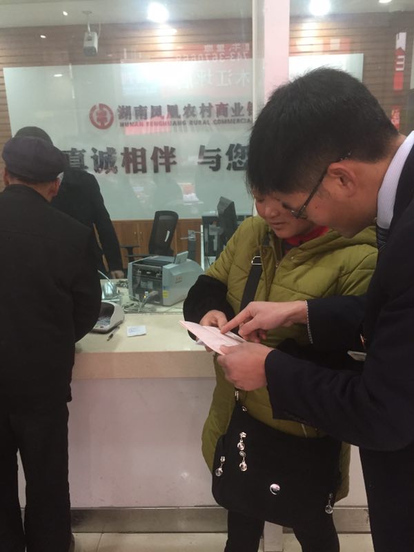 微信图片_20190304104910.jpg
