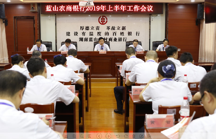 QQ截图20190717164638.png