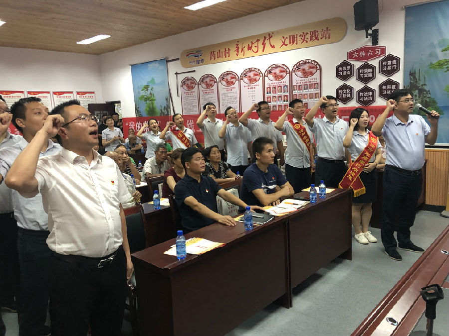 现场作湖南农信人的承诺