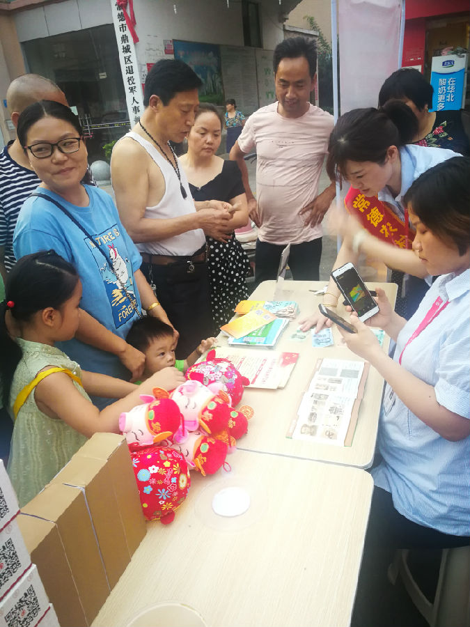 现场兑换新币.JPG