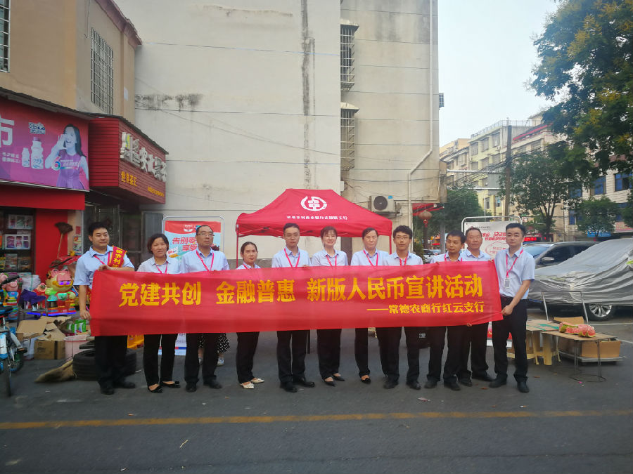 活动合影.JPG