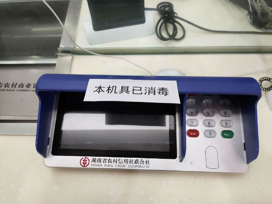 微信图片_20200303134939.jpg