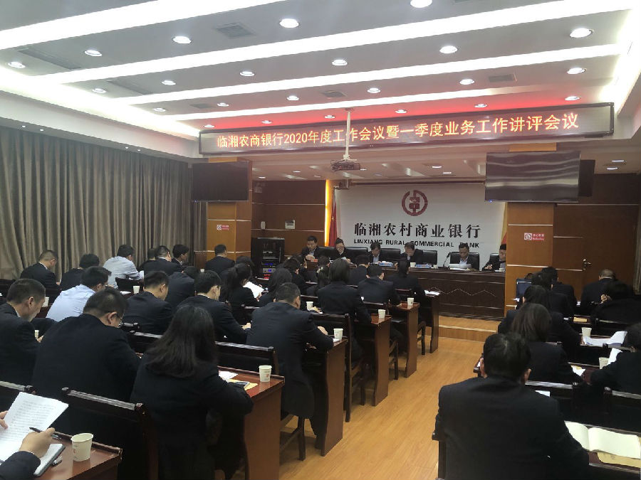 微信图片_20200411112416.jpg