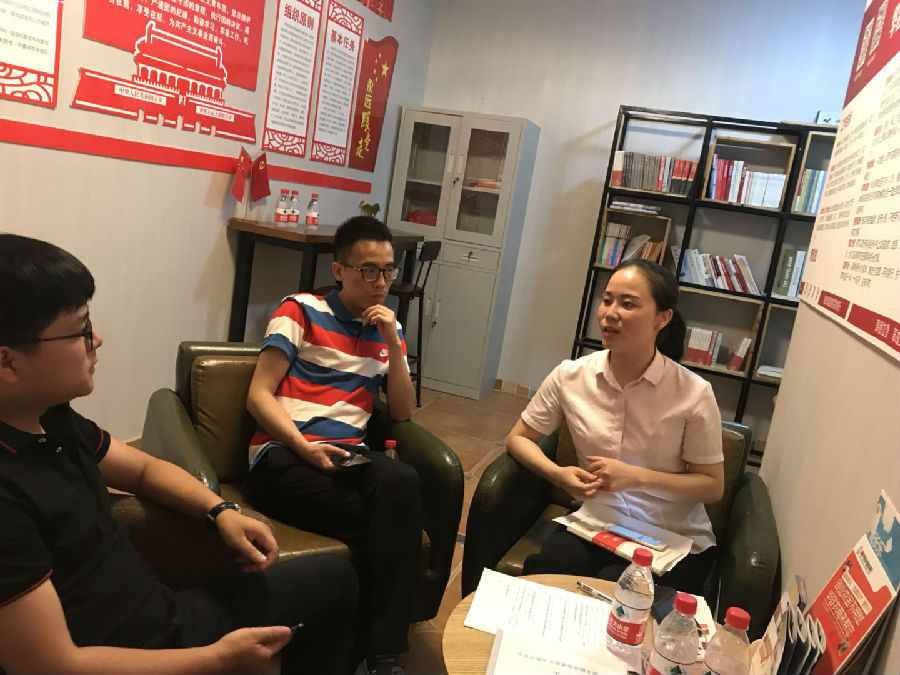 马鞍山支行.jpg