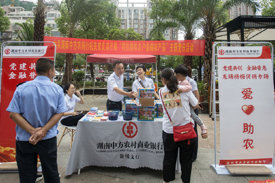 ea6cb724beb1c7b85558c7cf39edf18.jpg