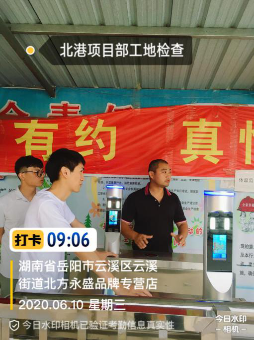 微信图片_20200707101004.png