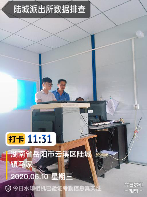微信图片_20200707101009.png