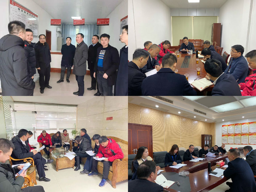 “创新高质发展之我见”全员商讨座谈会.jpg