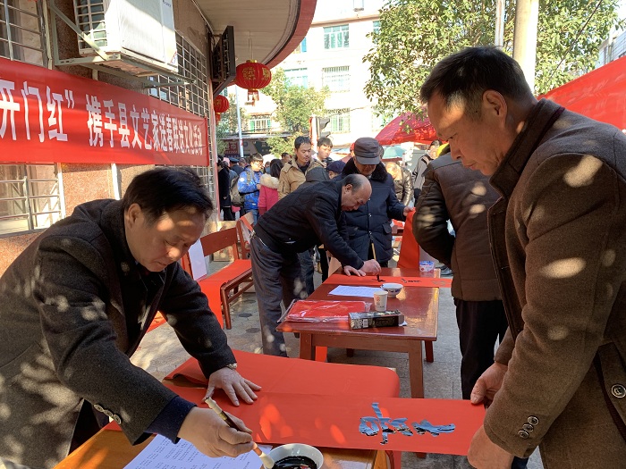 炎陵农商银行:沔渡支行“开门红”携手文艺家新春送文化活动1.jpg