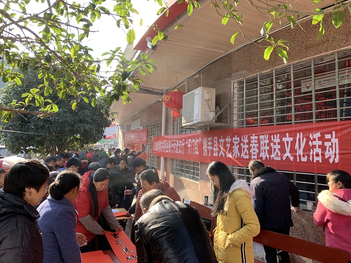 炎陵农商银行:沔渡支行“开门红”携手文艺家新春送文化活动3.jpg