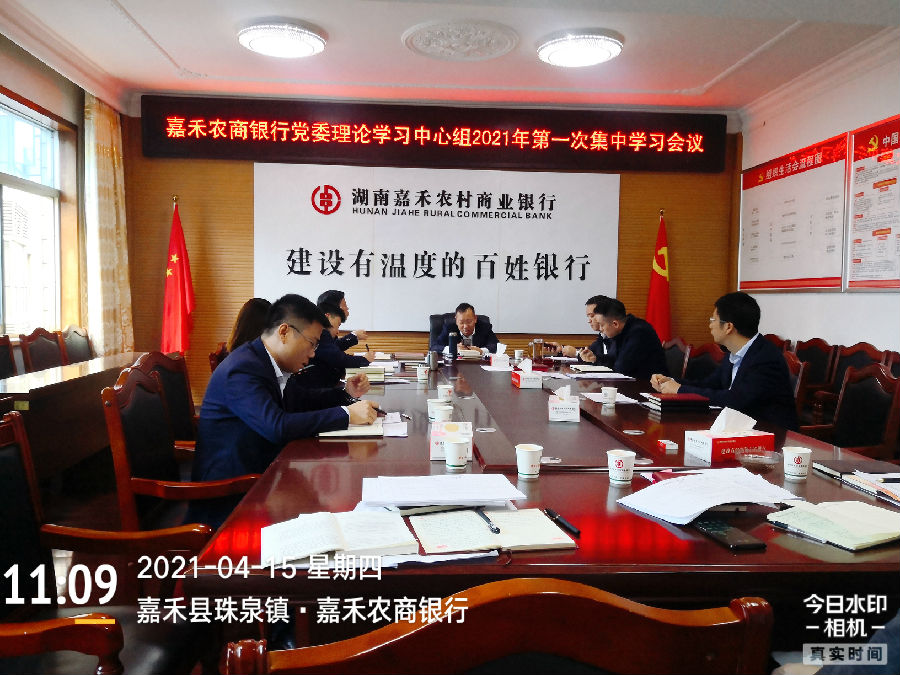 学习会现场.jpg