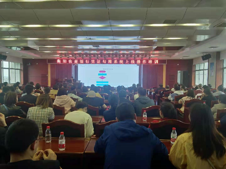 勾稽培训图片.jpg