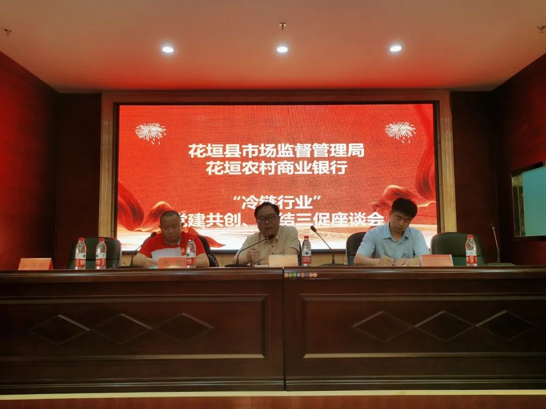 图为会议现场.jpg