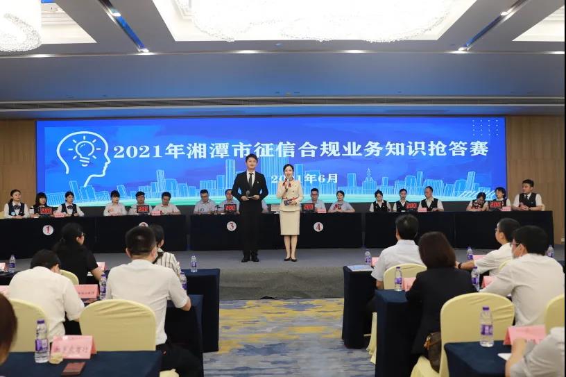 微信图片_20210604082245.jpg