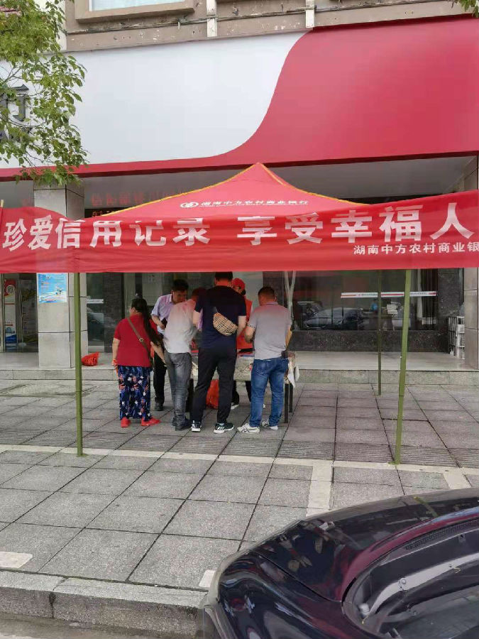 微信图片_20210617190252.jpg