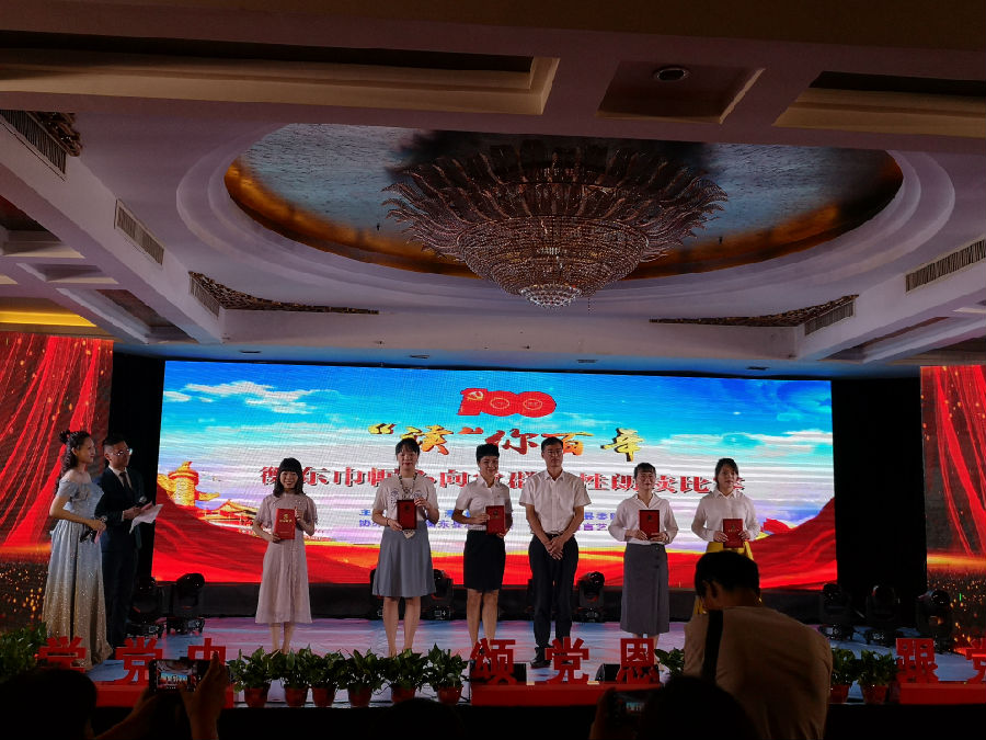 微信图片_20210624113209.jpg