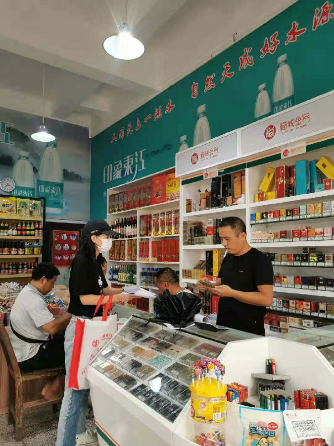 微信图片_202107311709183.jpg