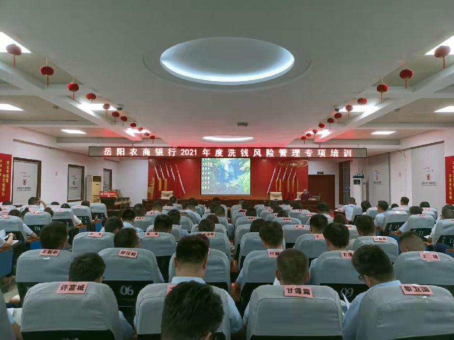 微信图片_20210915162419.jpg