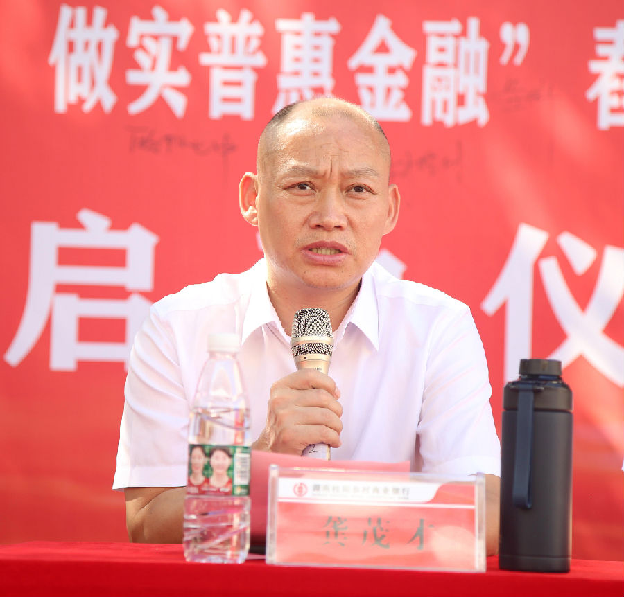 县政府党组成员、调研员龚茂才作重要讲话.png