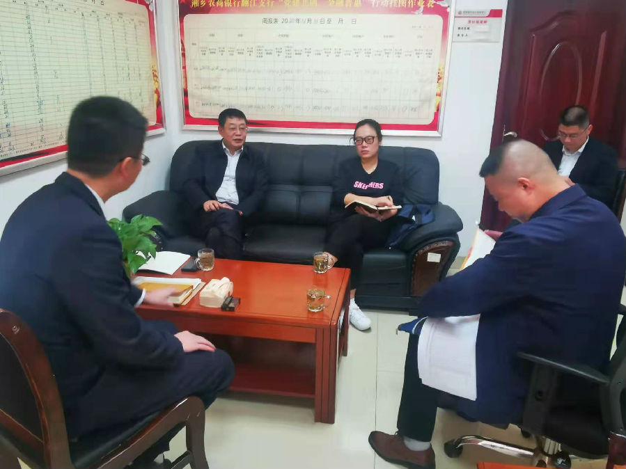 组织翻江支行班子成员和客户经理召开座谈会.jpg