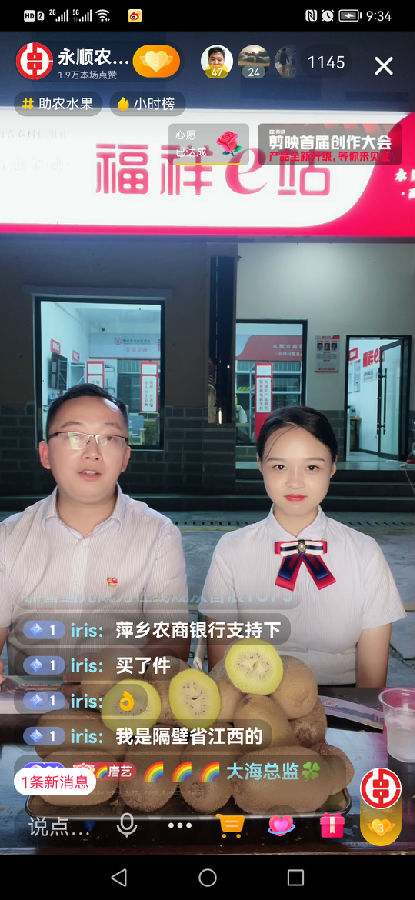 杨凤斌.jpg