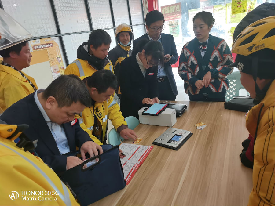 微信图片_20211123170712.jpg