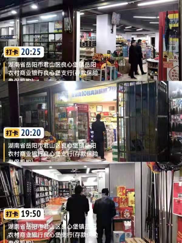 良心堡支行营销.jpg