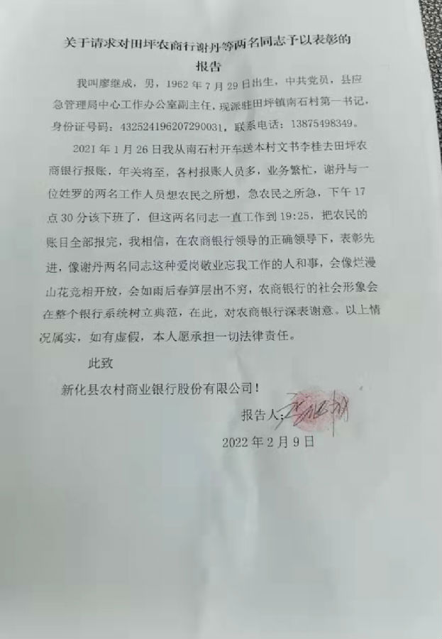 微信图片_20220210144146.jpg