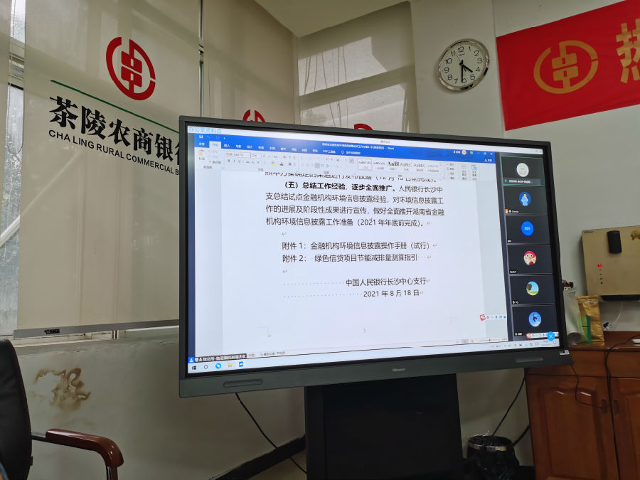 微信图片_20220211190437.jpg