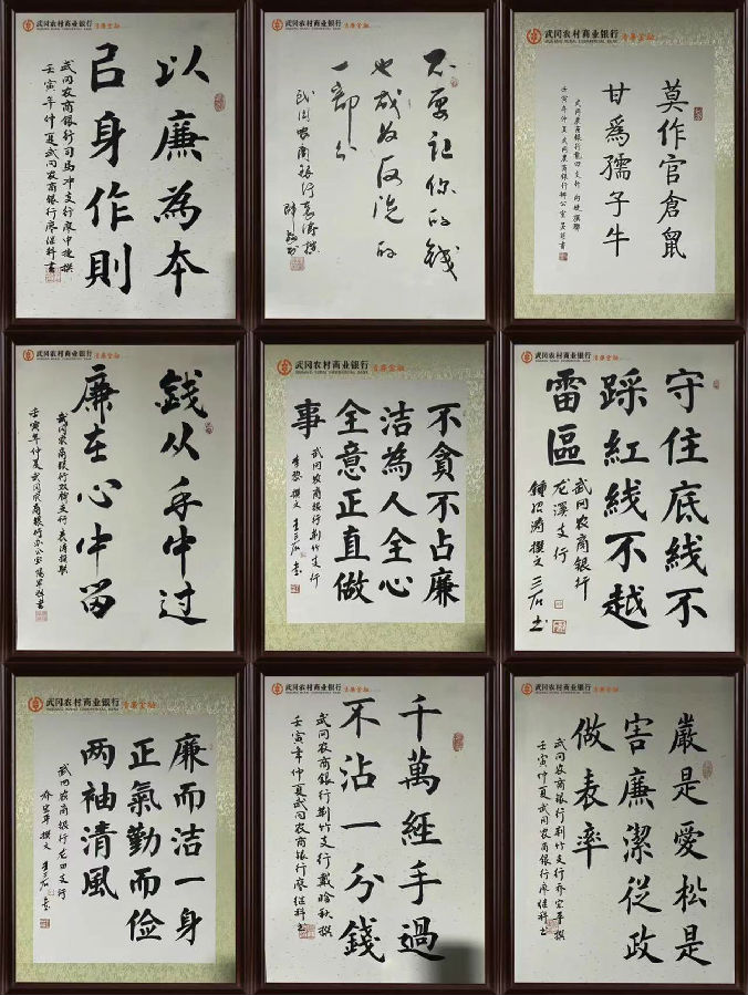 部分作品展示