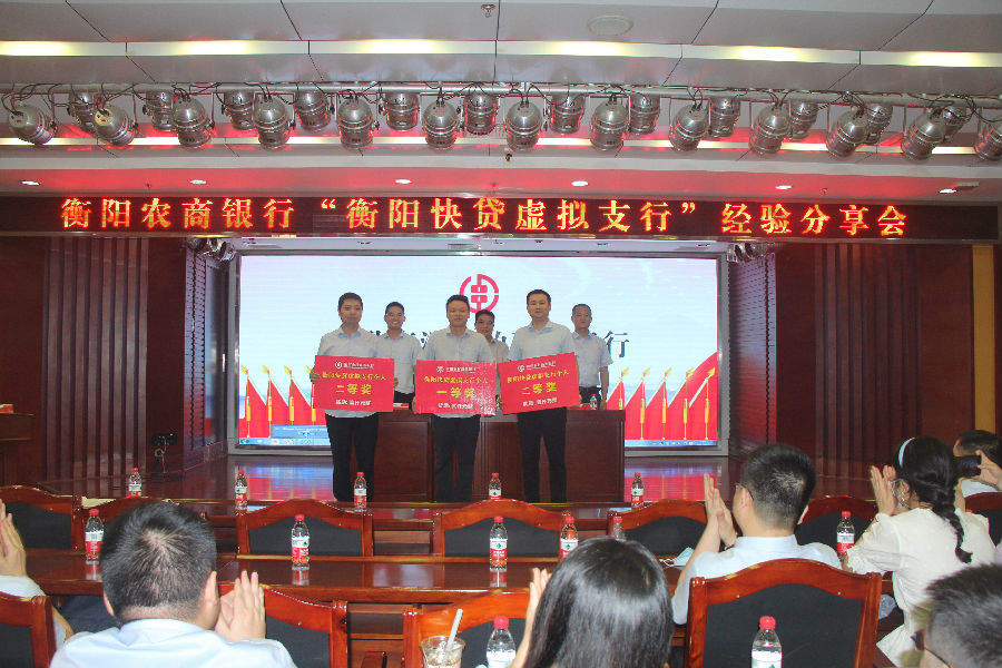 颁奖仪式.jpg