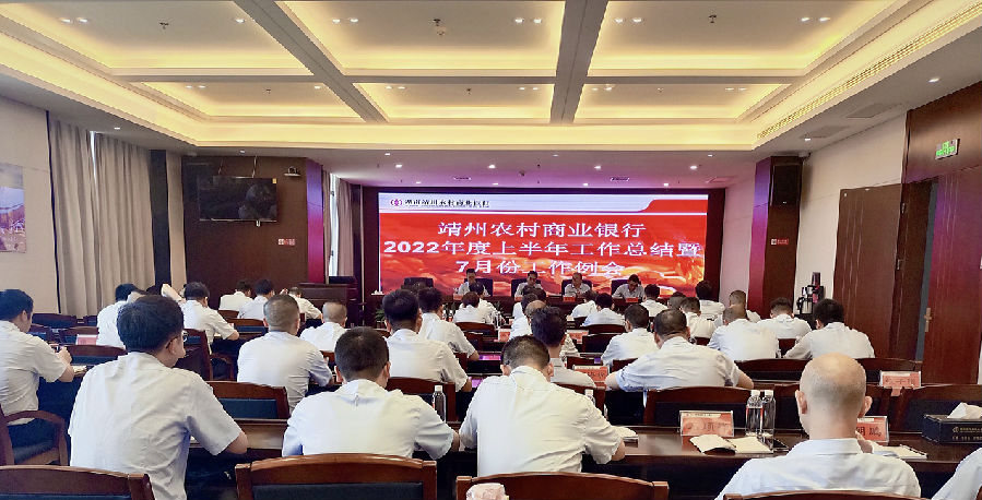 会议图.jpg