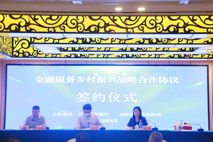 签约现场.JPG