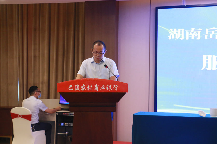 行长黄增华介绍.JPG