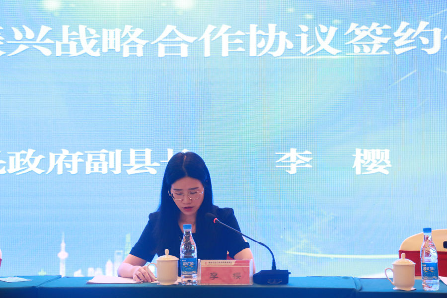 李樱.JPG